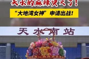 记者谈如何应付韩国：国足应摆541铁桶阵，可参照国安赢海港